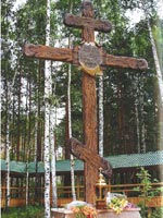 Veneration Cross